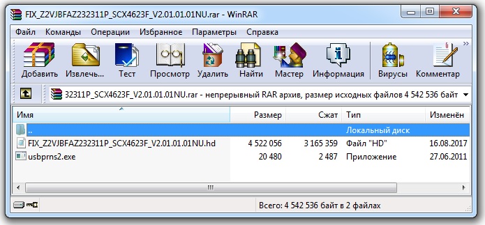 fix scx4623f firmware