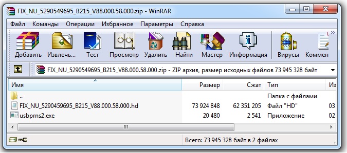 fix m2020w m2026w firmware