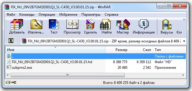 samsung c430 c430w fix firmware