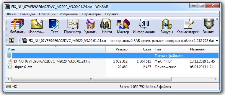 fix m2020 firmware
