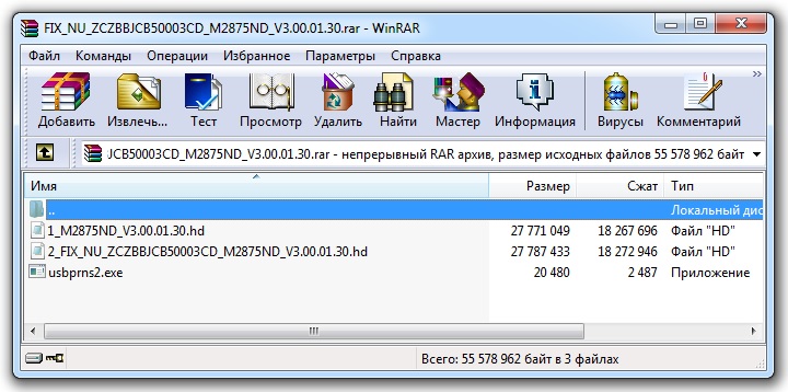 fix firmware m2875nd