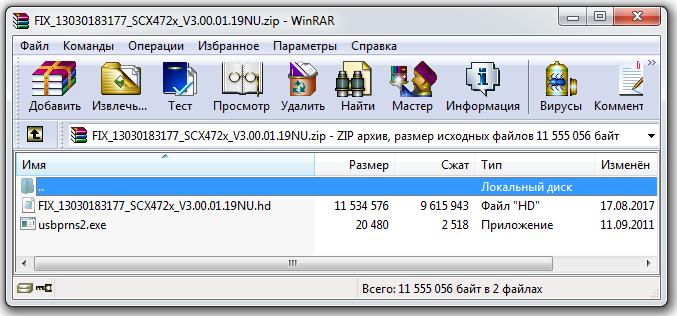 fix scx472x firmware
