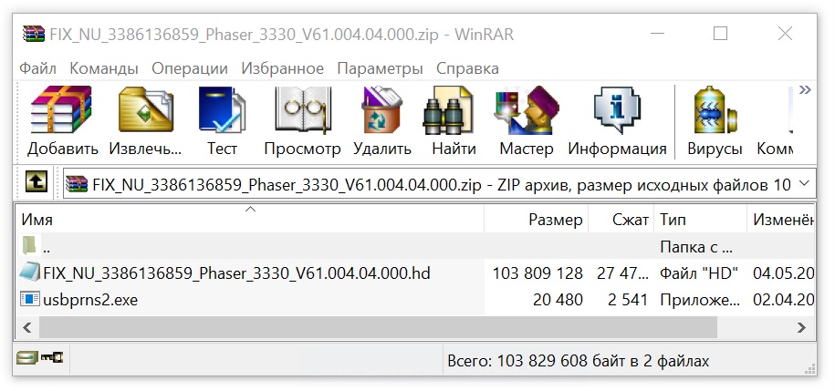 fix xerox phaser 3330 firmware